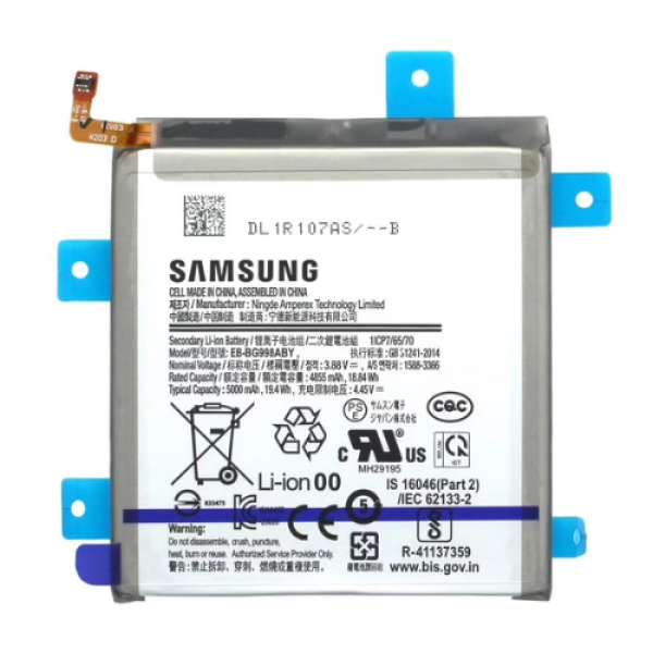 BATTERIE SAMSUNG S21 ULTRA ORIGINAL